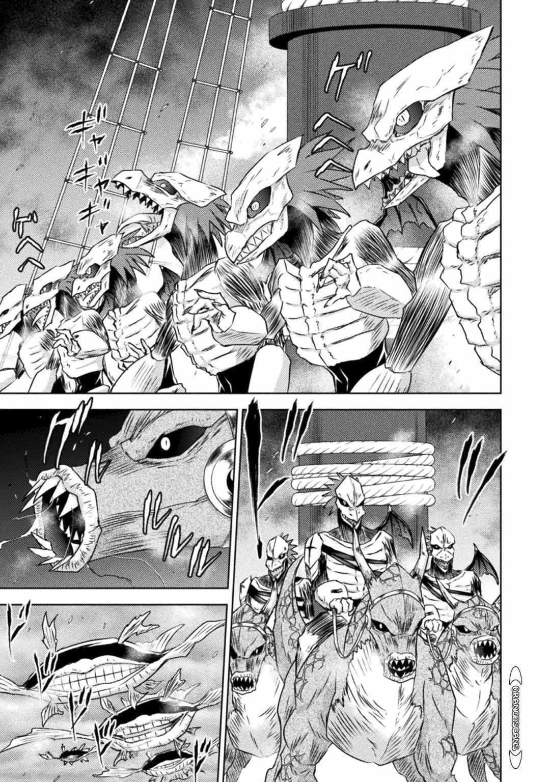 Killer Shark in Another World Chapter 34 - Page 7 in English