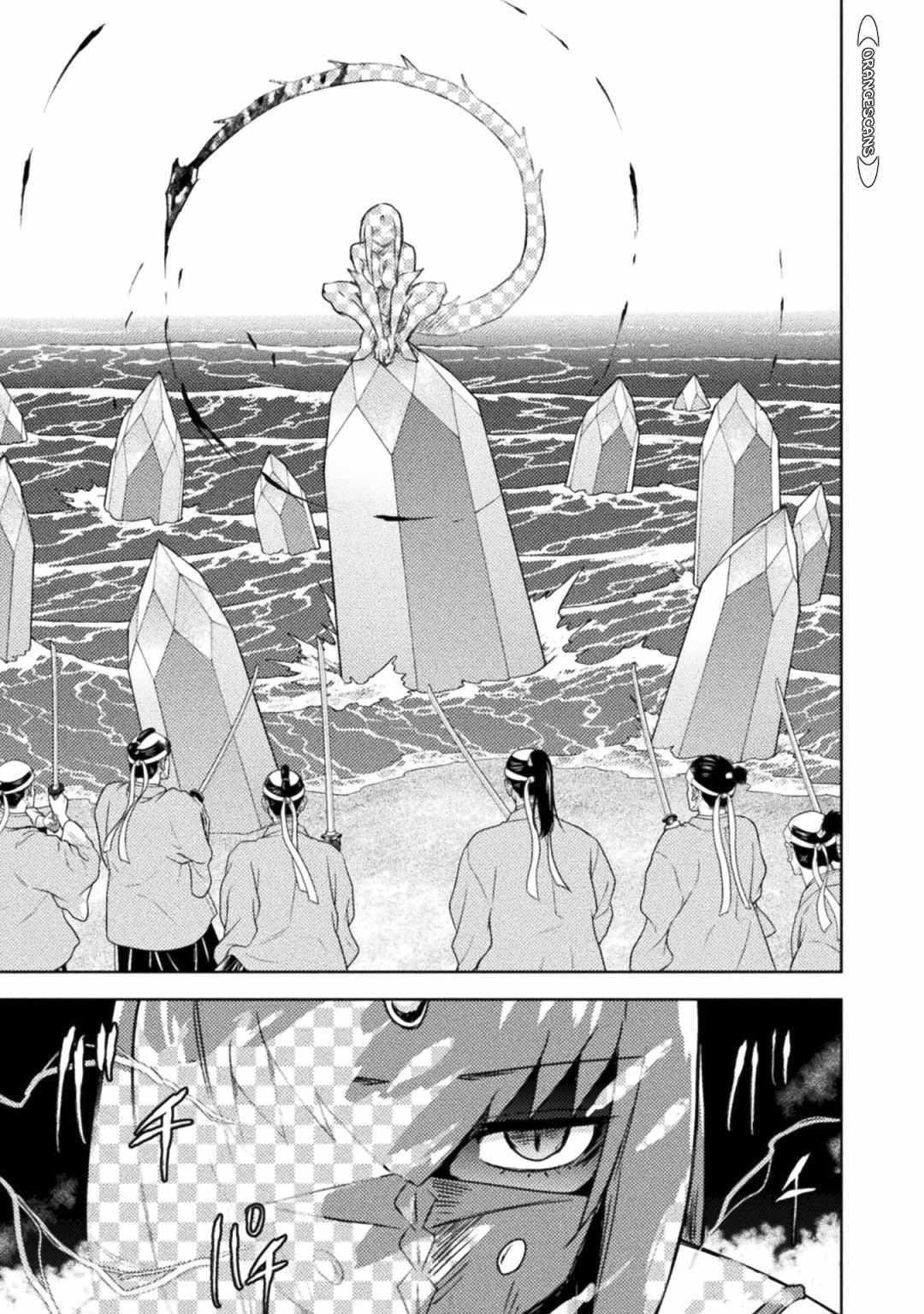 Killer Shark in Another World Chapter 35 - Page 13 in English