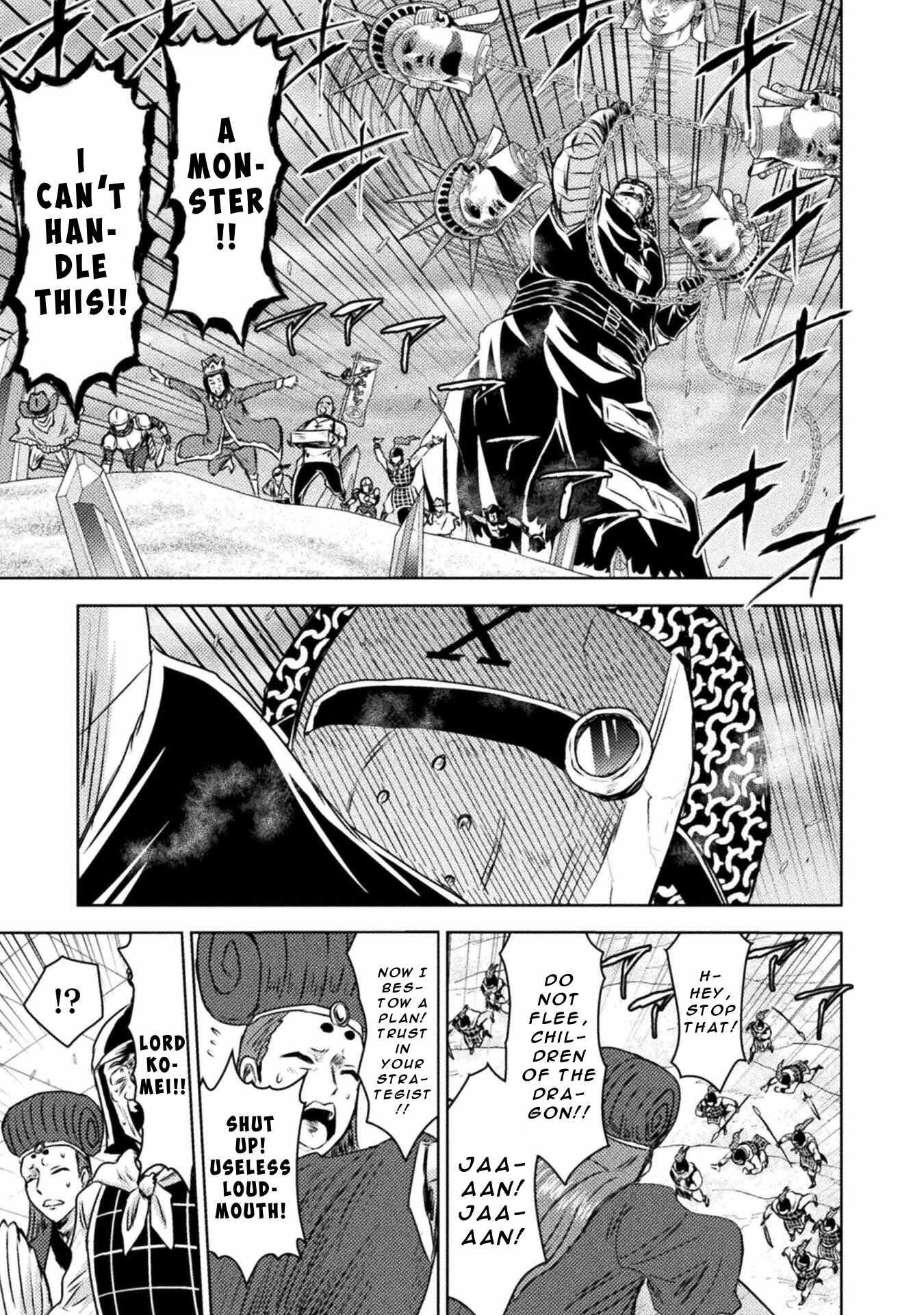 Killer Shark in Another World Chapter 36 - Page 14 in English