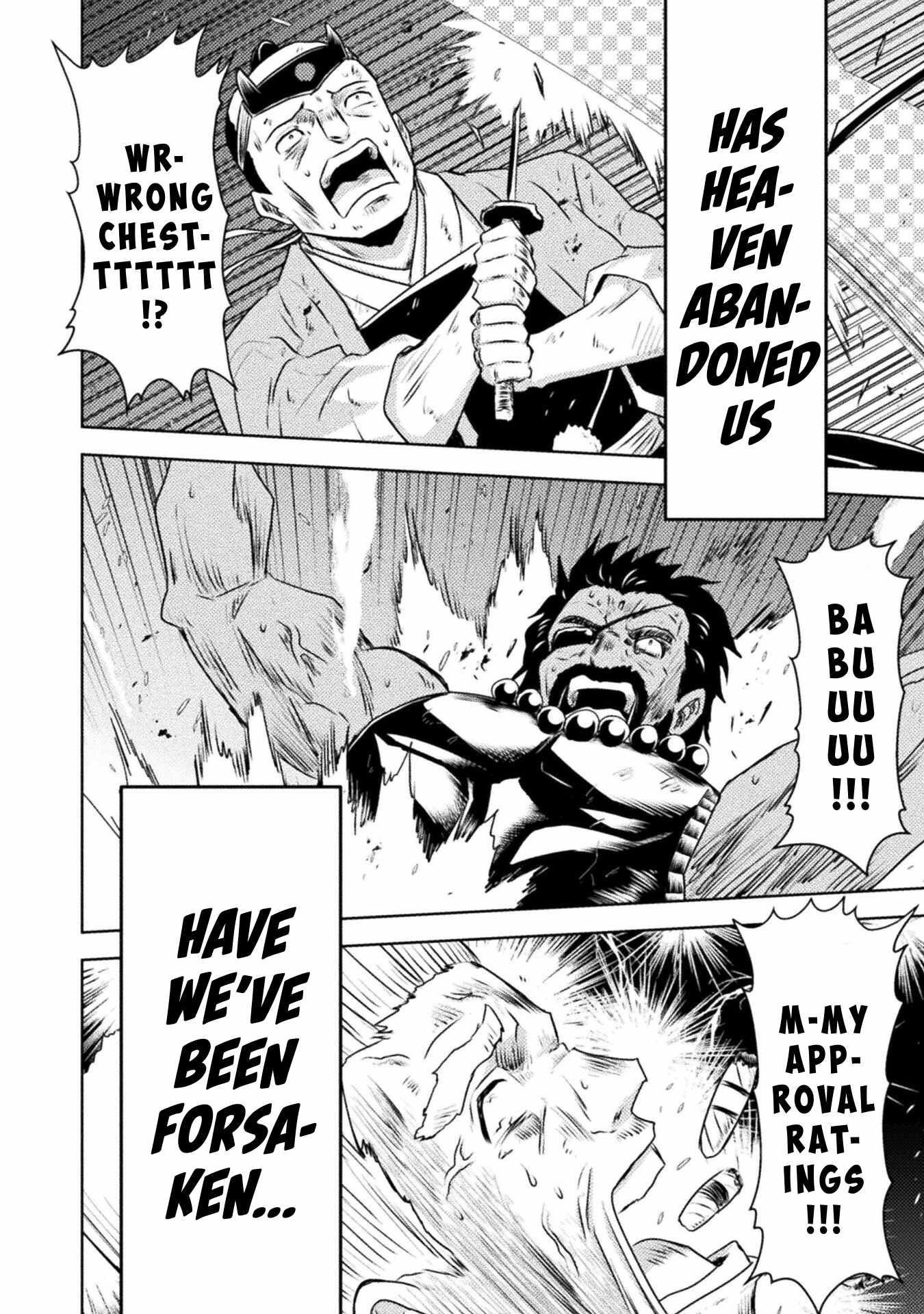 Killer Shark in Another World Chapter 36 - Page 17 in English