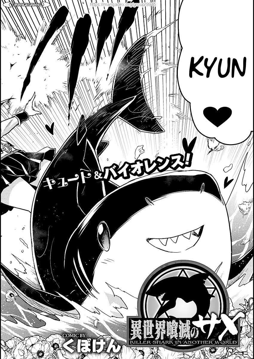 Killer Shark in Another World Chapter 4 - Page 3 in English
