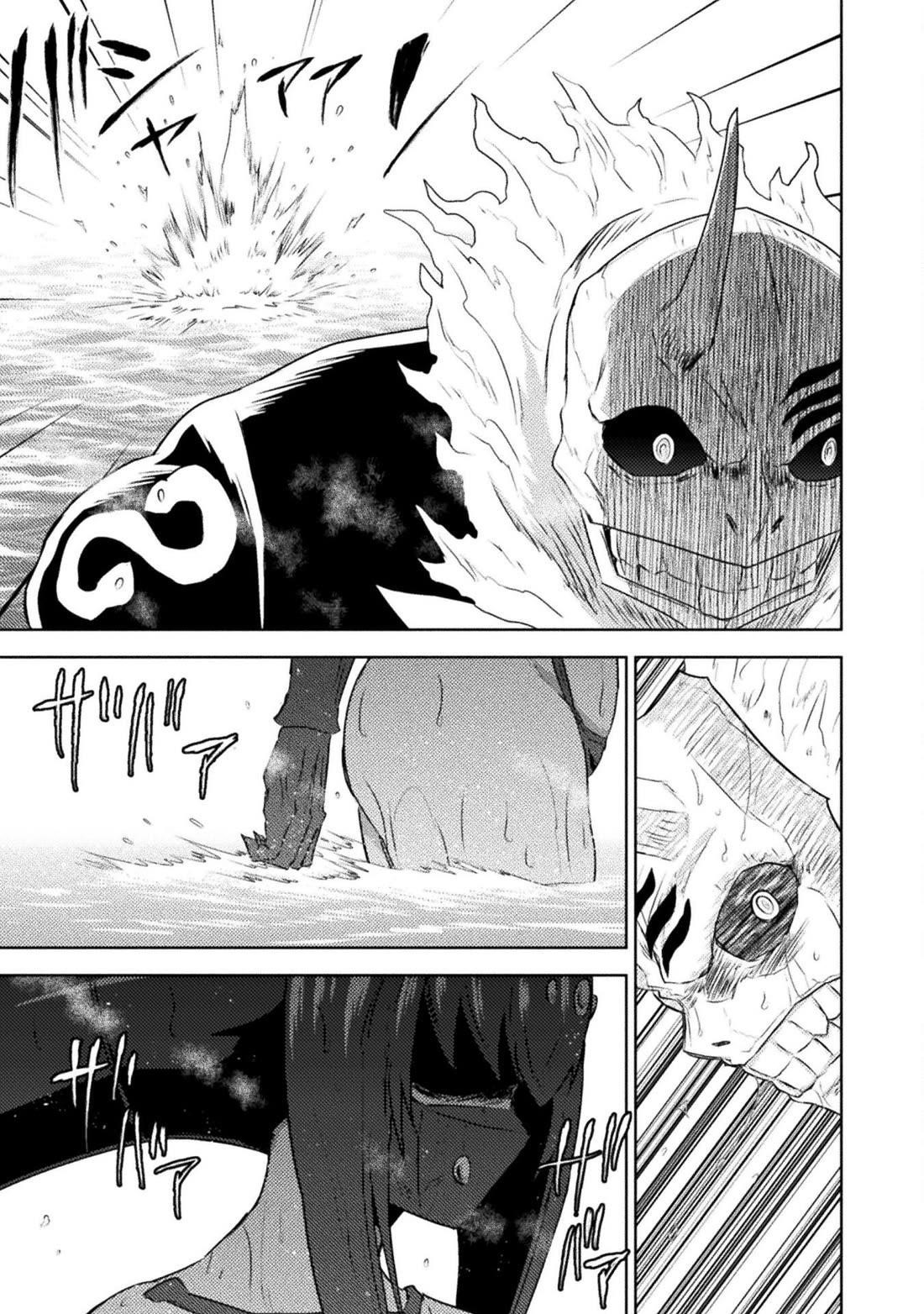 Killer Shark in Another World Chapter 41 - Page 17 in English