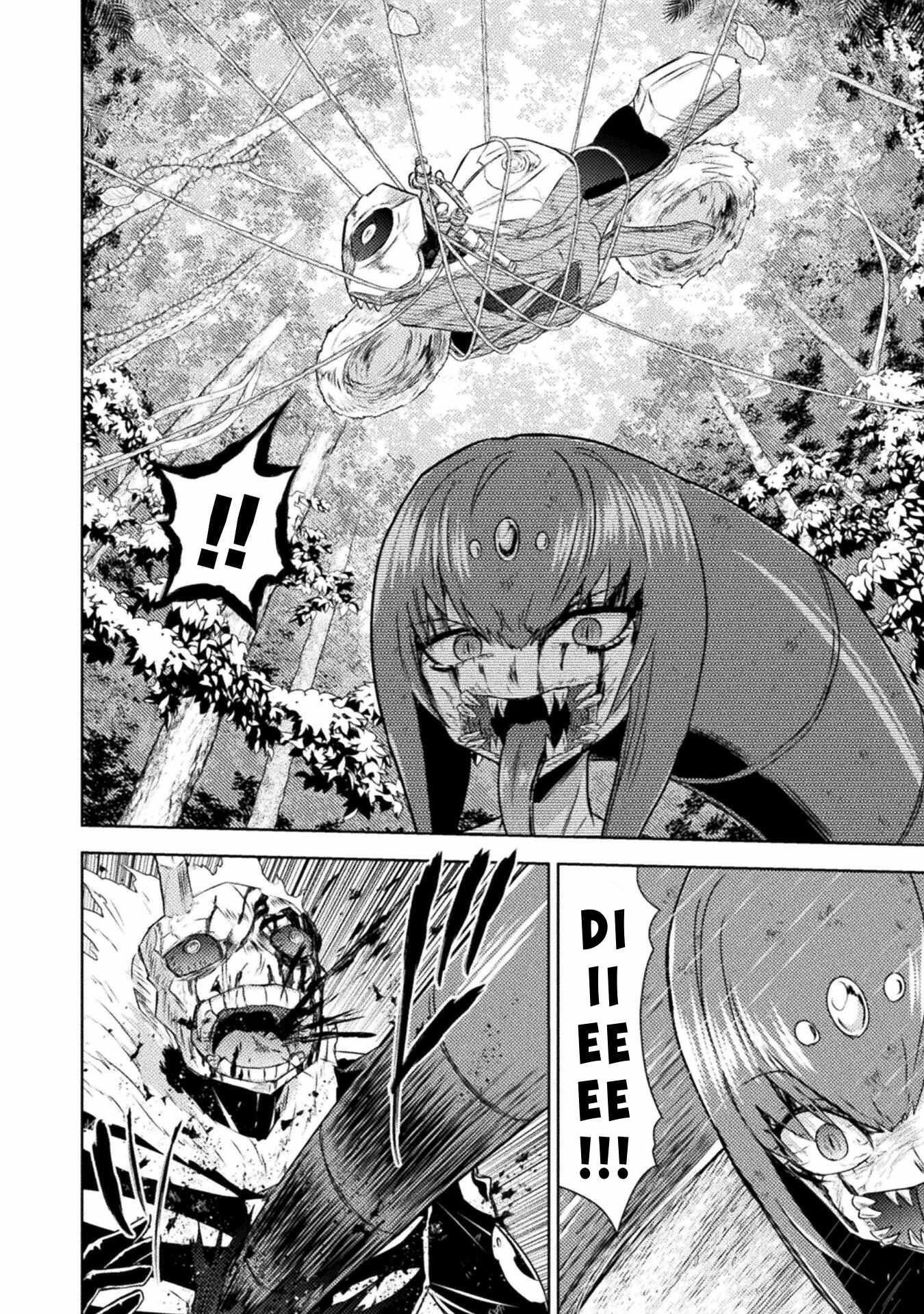 Killer Shark in Another World Chapter 42 - Page 16 in English