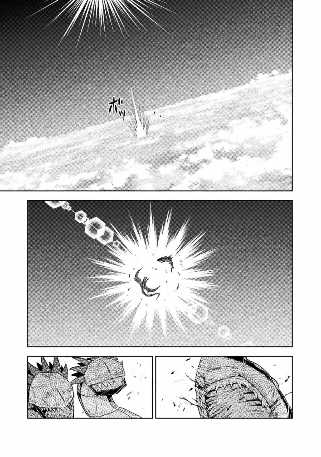 Killer Shark in Another World Chapter 44 - Page 31 in English