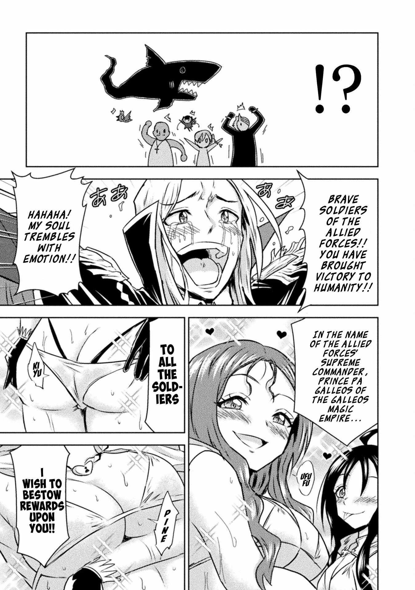 Killer Shark in Another World Chapter 49 - Page 32 in English