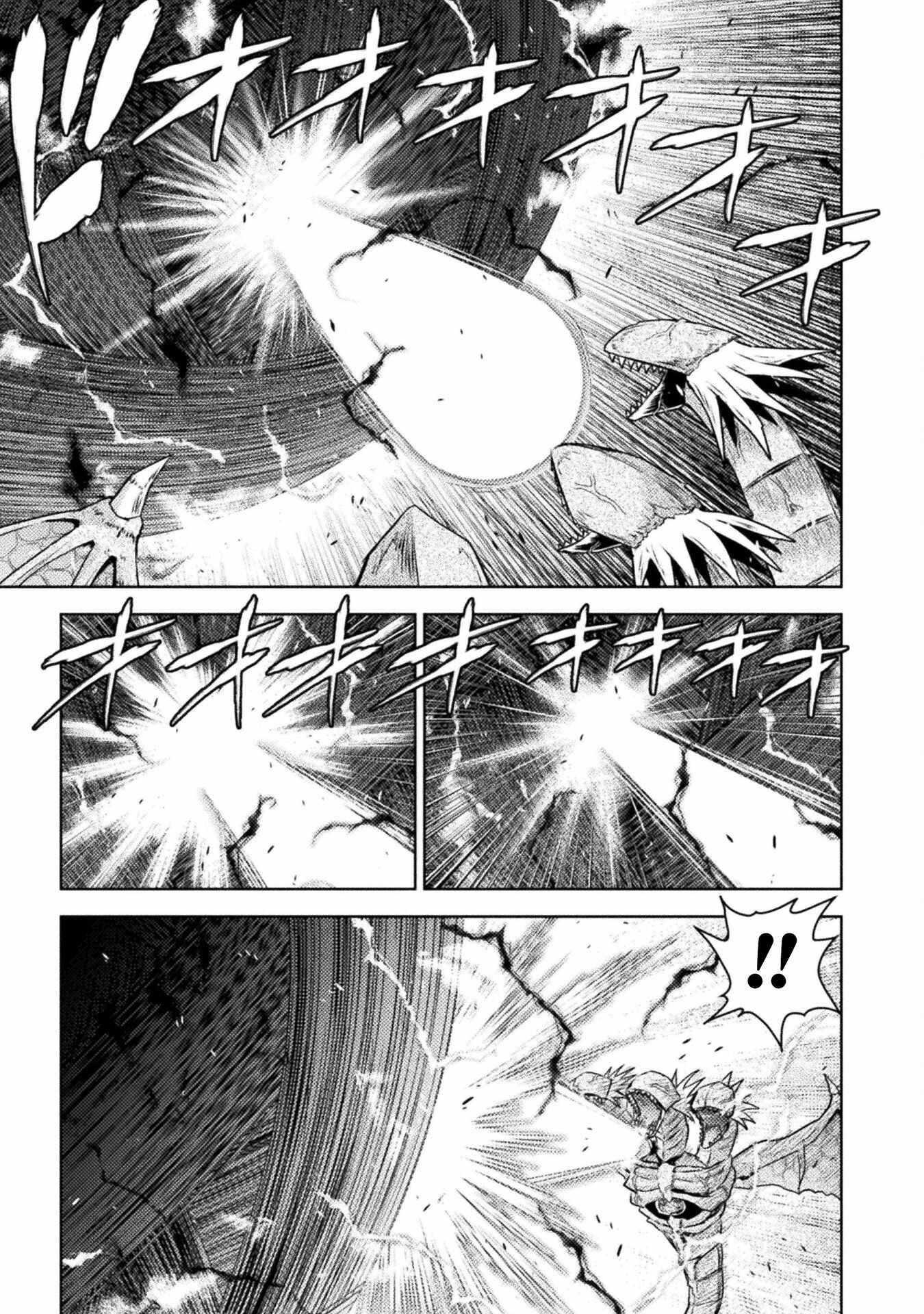 Killer Shark in Another World Chapter 49 - Page 4 in English