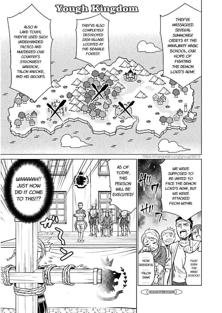 Killer Shark in Another World Chapter 7 - Page 15 in English