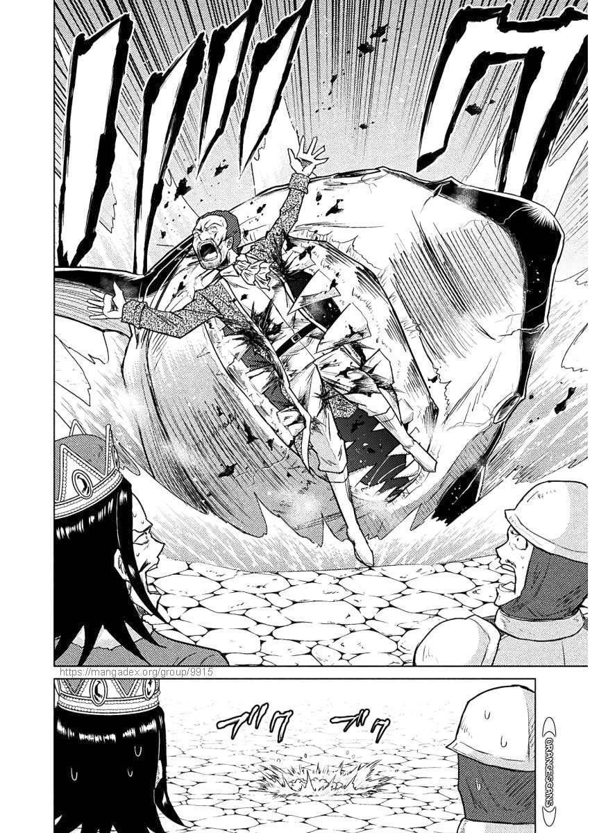 Killer Shark in Another World Chapter 8 - Page 17 in English