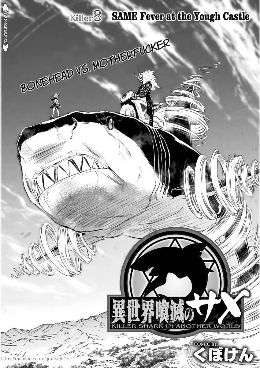 Killer Shark in Another World Chapter 8 - Page 3 in English