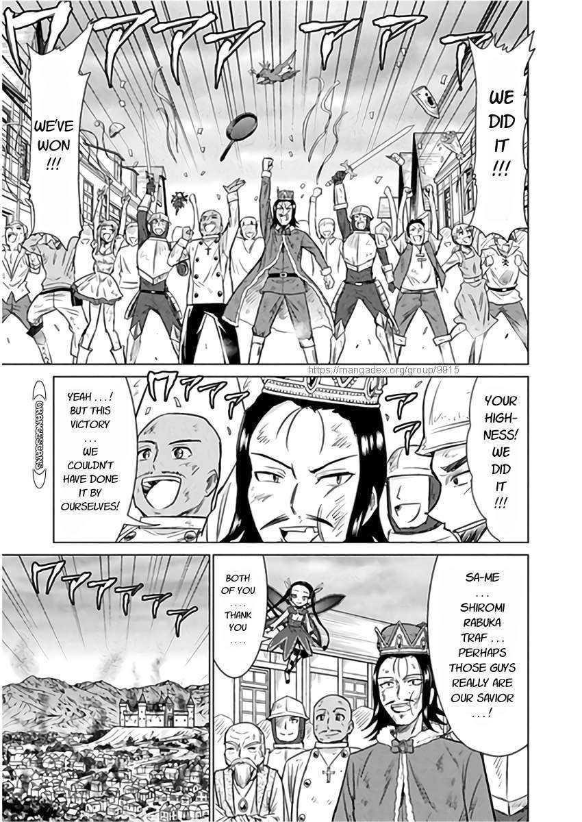 Killer Shark in Another World Chapter 9 - Page 33 in English