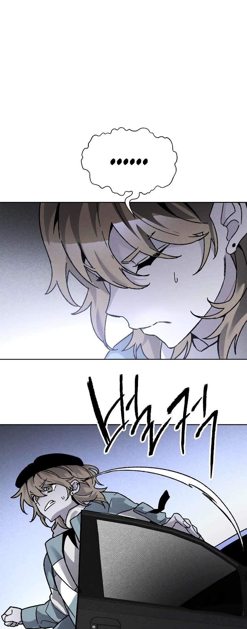 The Murderer Chapter 11 - Page 7 in English