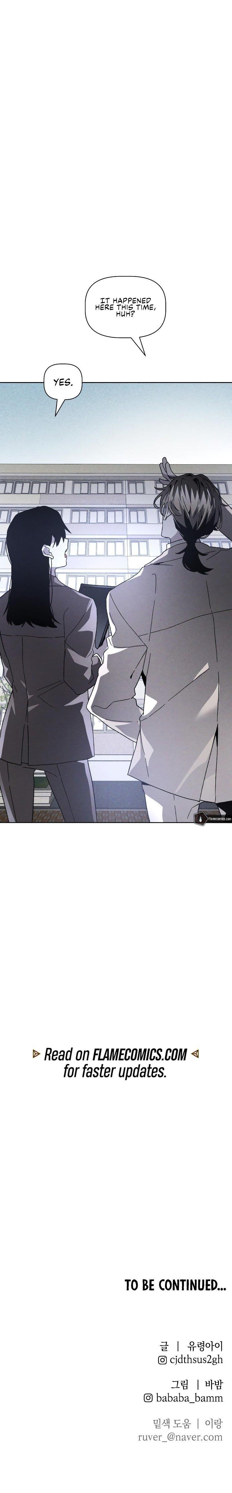 The Murderer Chapter 14 - Page 12 in English