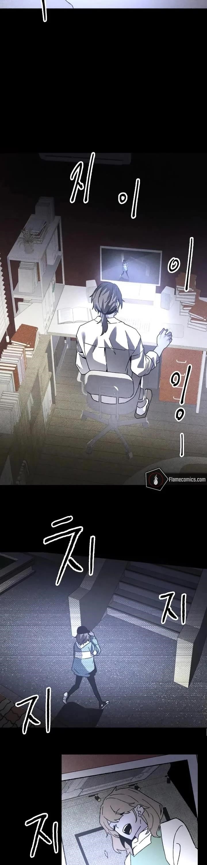 The Murderer Chapter 16 - Page 26 in English