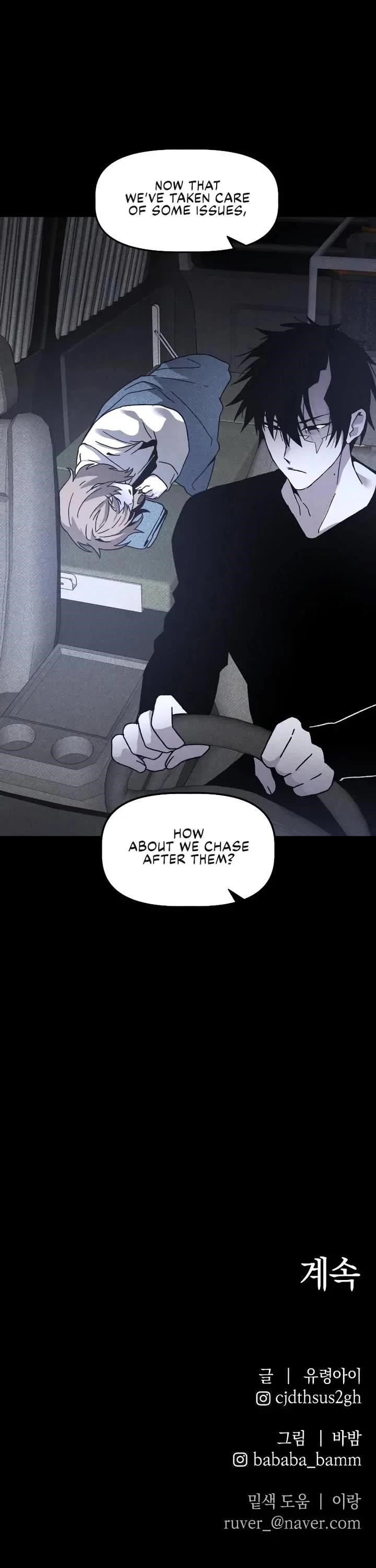 The Murderer Chapter 16 - Page 43 in English
