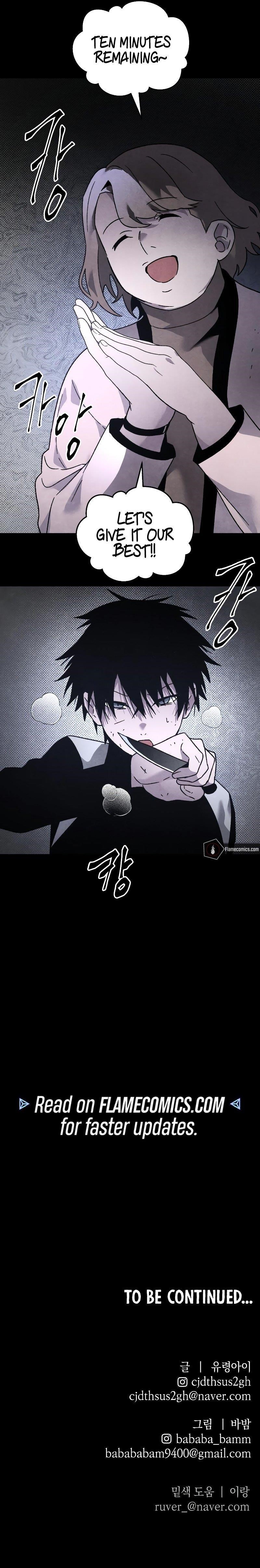 The Murderer Chapter 24 - Page 11 in English