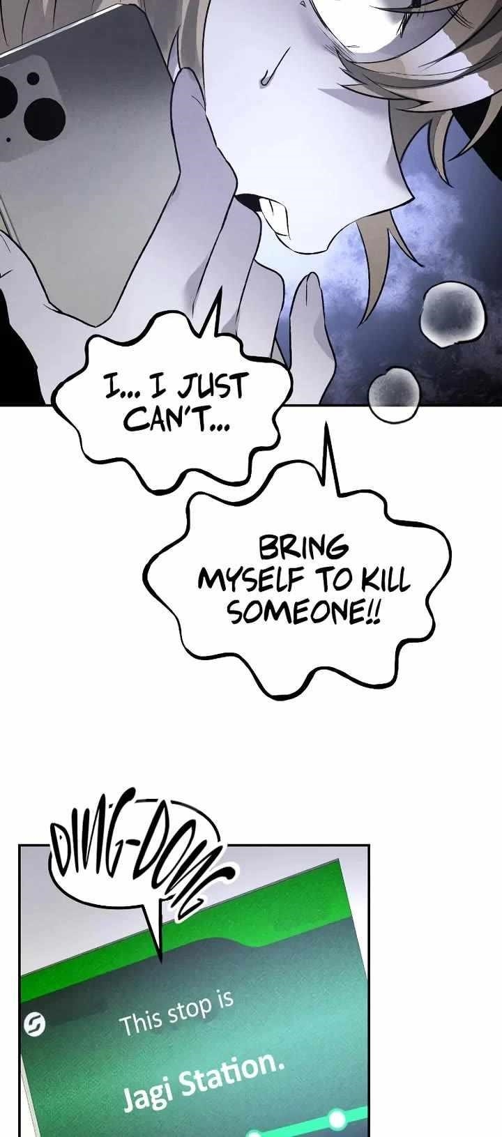 The Murderer Chapter 41 - Page 13 in English