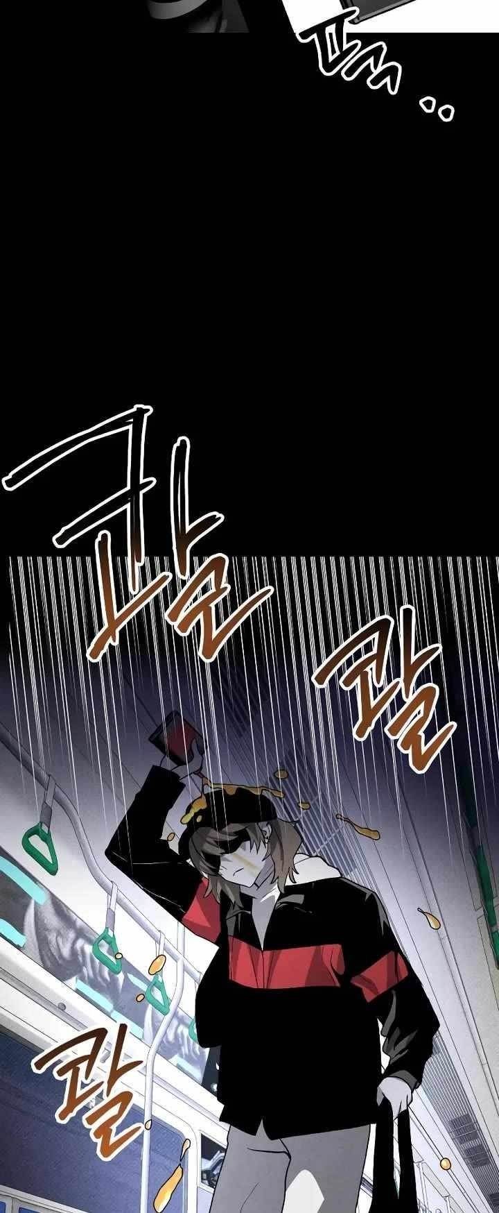 The Murderer Chapter 42 - Page 38 in English