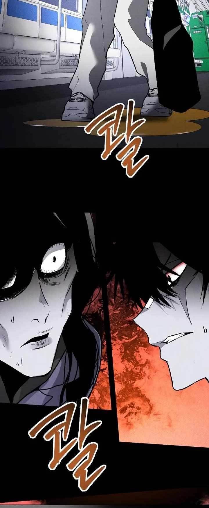 The Murderer Chapter 42 - Page 39 in English