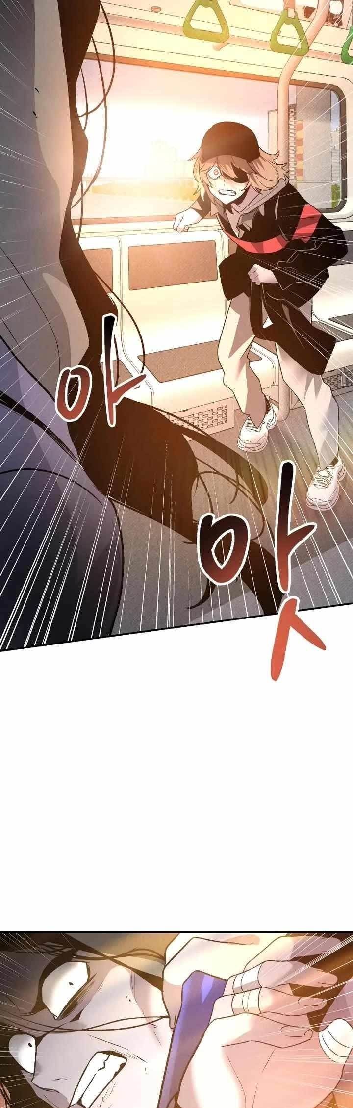 The Murderer Chapter 42 - Page 47 in English