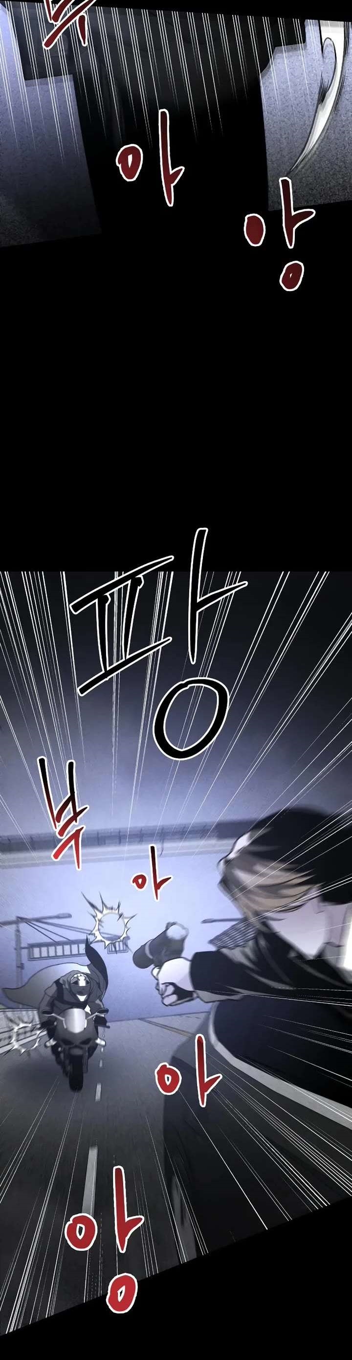The Murderer Chapter 46 - Page 24 in English
