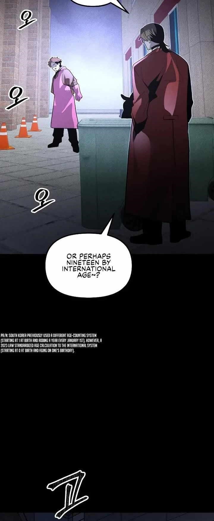 The Murderer Chapter 54 - Page 20 in English
