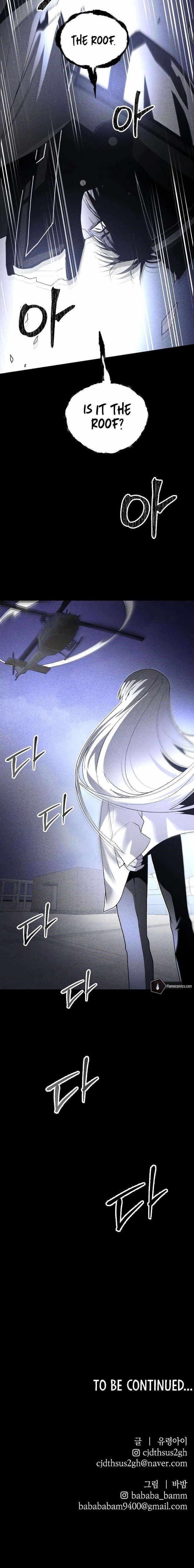 The Murderer Chapter 56 - Page 16 in English