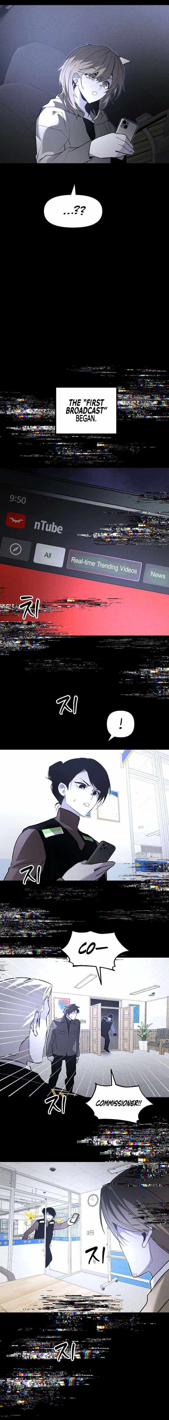 The Murderer Chapter 59 - Page 24 in English