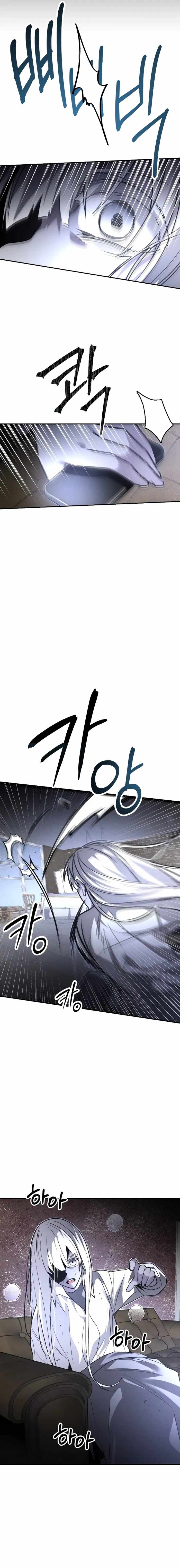 The Murderer Chapter 64 - Page 25 in English