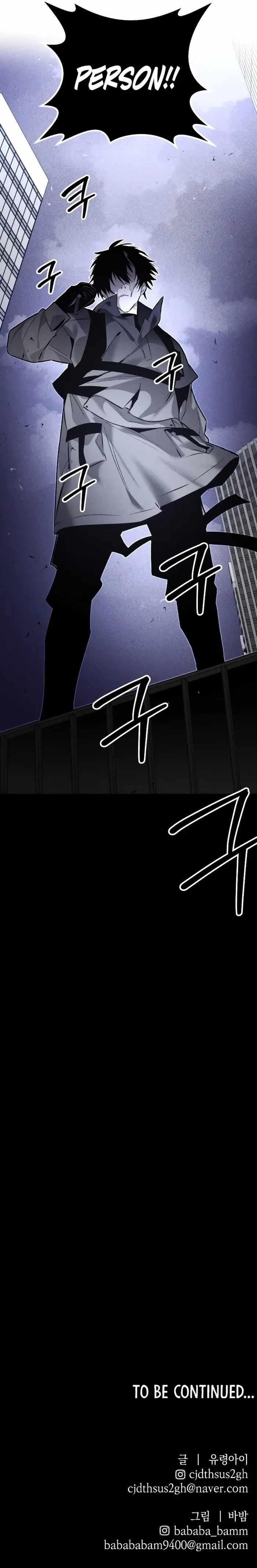 The Murderer Chapter 67 - Page 13 in English