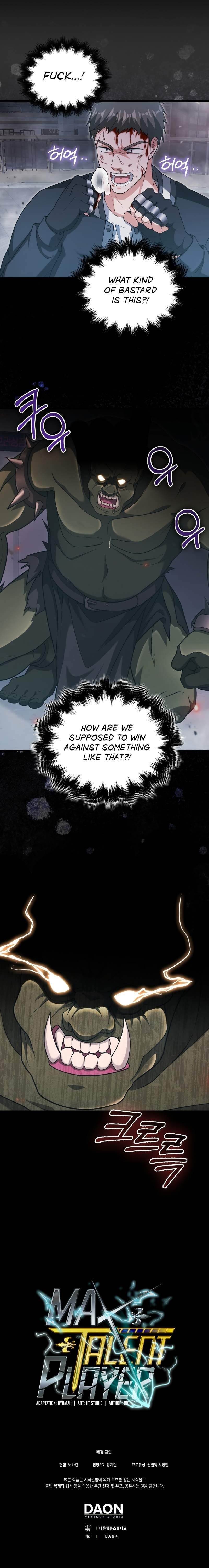 Max Talent Player (2024) Chapter 10 - Page 15 in English