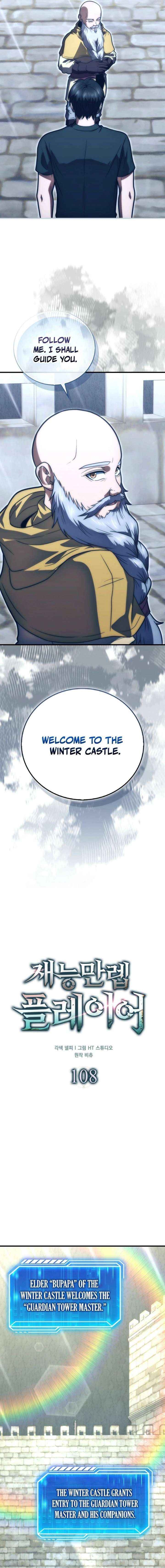 Max Talent Player (2024) Chapter 108 - Page 8 in English
