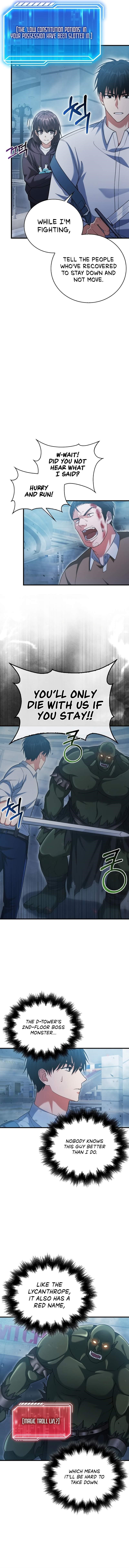 Max Talent Player (2024) Chapter 11 - Page 7 in English