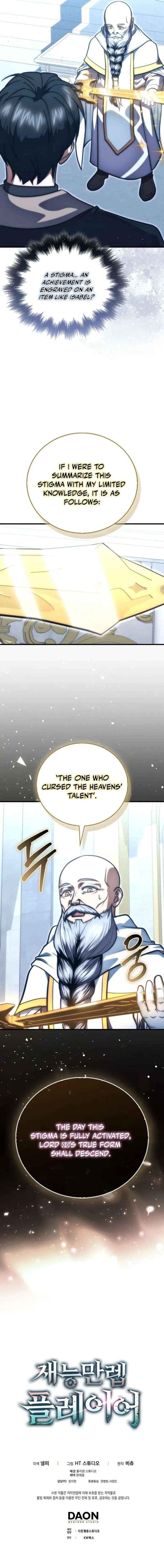 Max Talent Player (2024) Chapter 112 - Page 15 in English