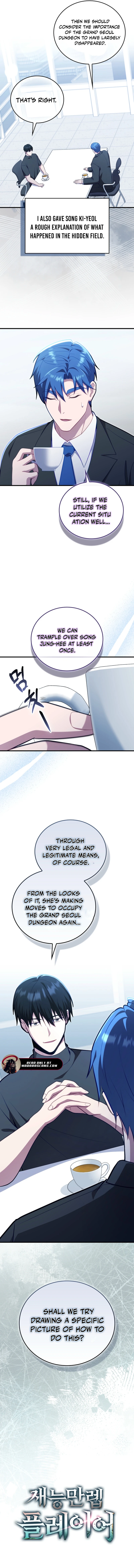 Max Talent Player (2024) Chapter 117 - Page 15 in English