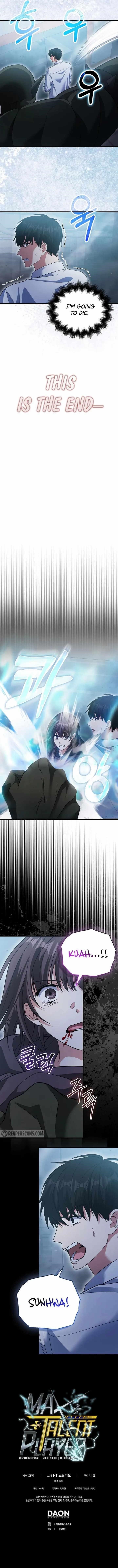 Max Talent Player (2024) Chapter 12 - Page 13 in English