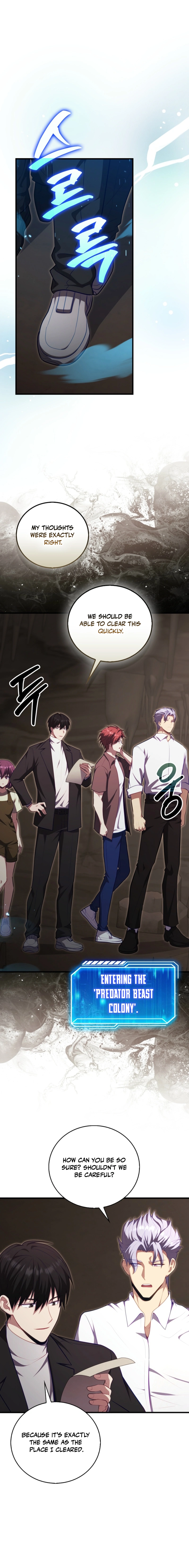 Max Talent Player (2024) Chapter 121 - Page 13 in English