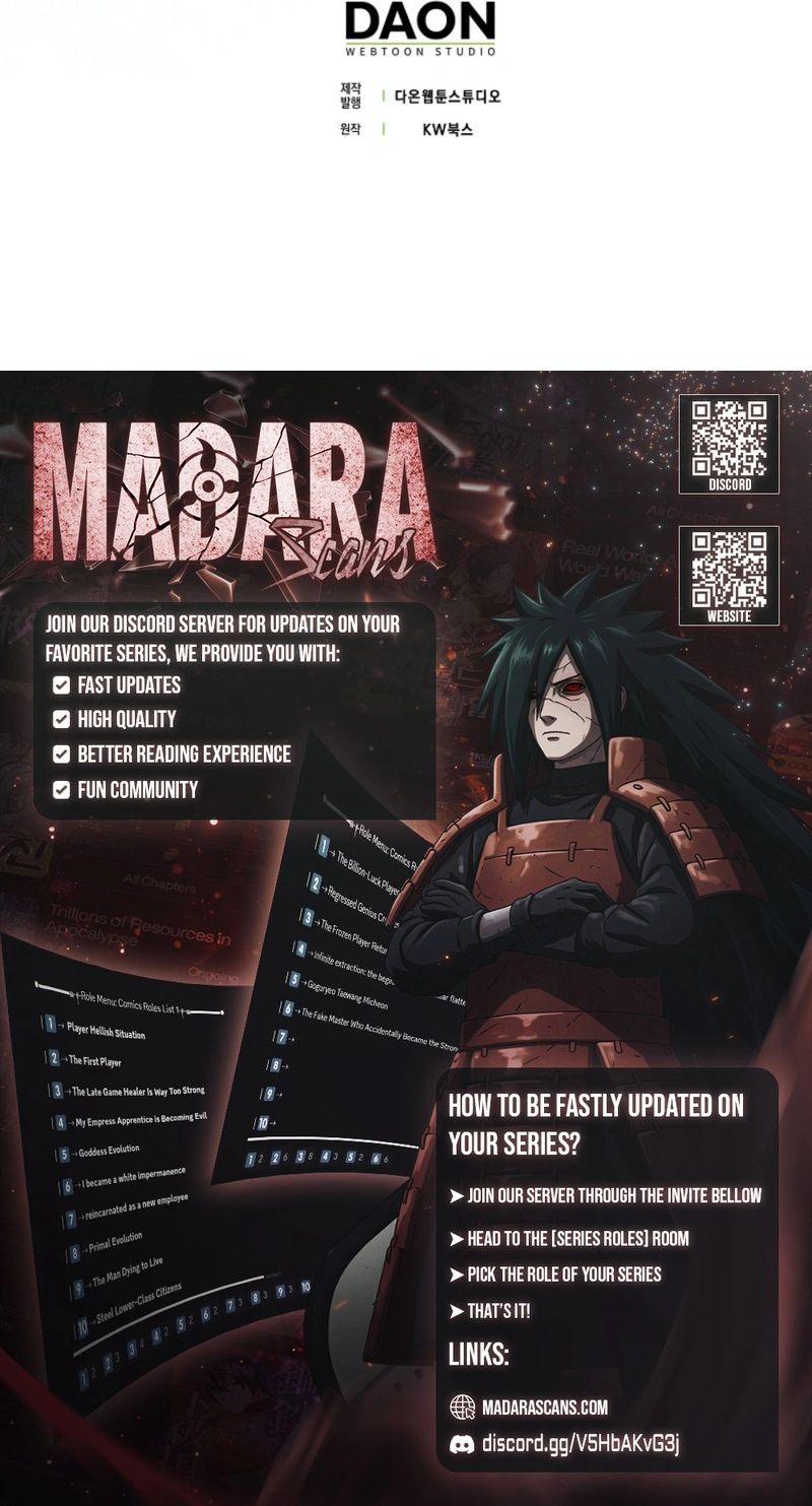 Max Talent Player (2024) Chapter 121 - Page 23 in English