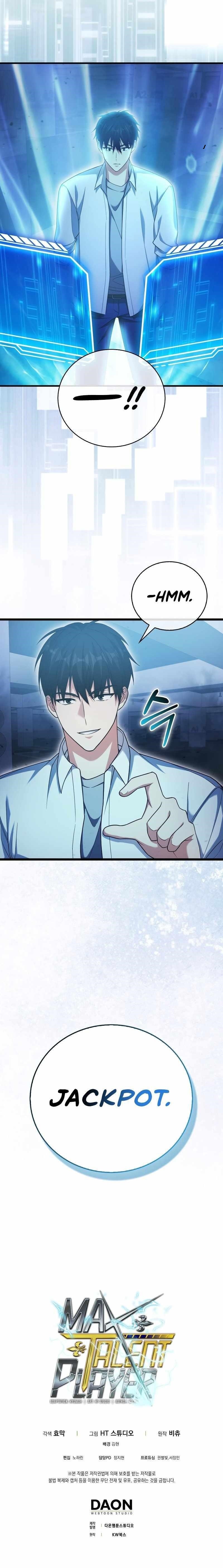 Max Talent Player (2024) Chapter 13 - Page 16 in English