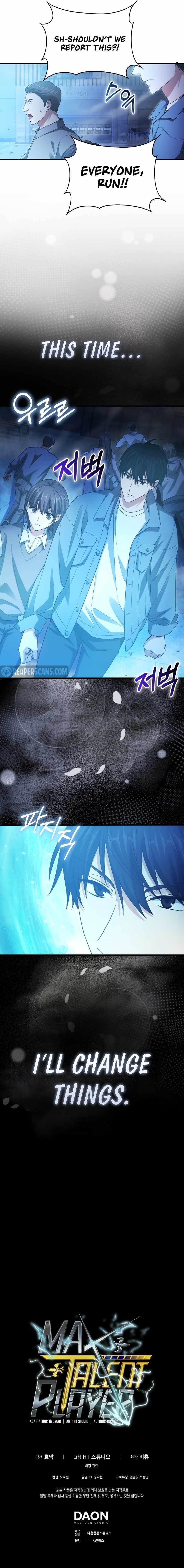 Max Talent Player (2024) Chapter 14 - Page 15 in English