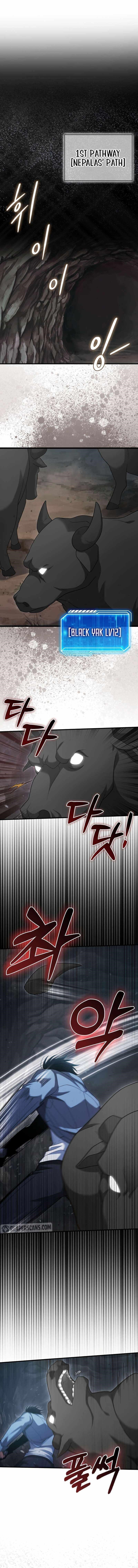 Max Talent Player (2024) Chapter 16 - Page 13 in English