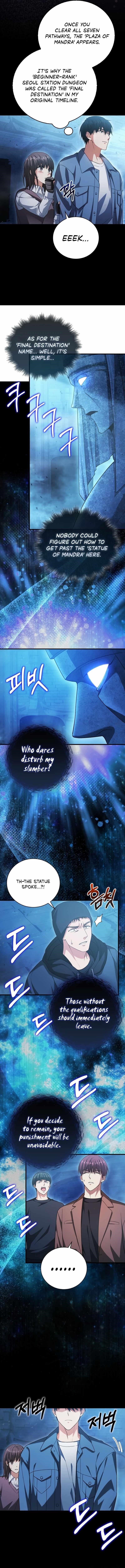 Max Talent Player (2024) Chapter 19 - Page 14 in English
