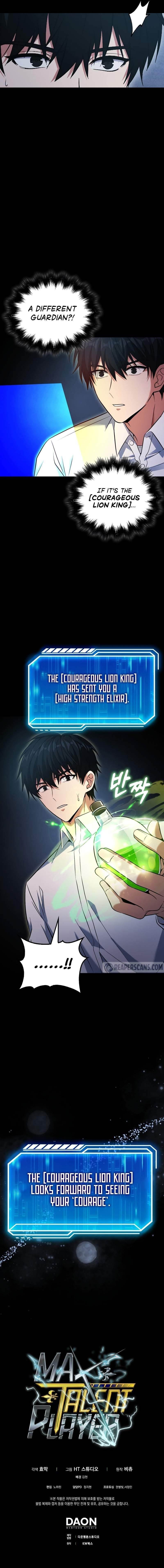Max Talent Player (2024) Chapter 2 - Page 19 in English