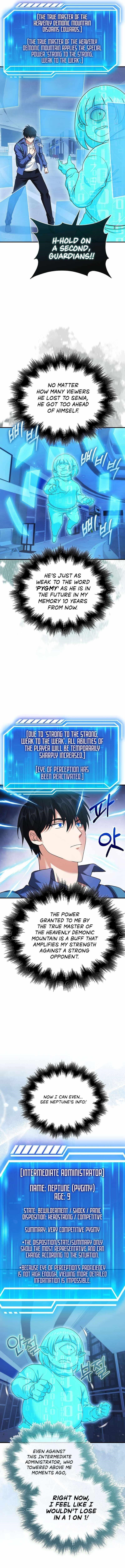 Max Talent Player (2024) Chapter 35 - Page 5 in English