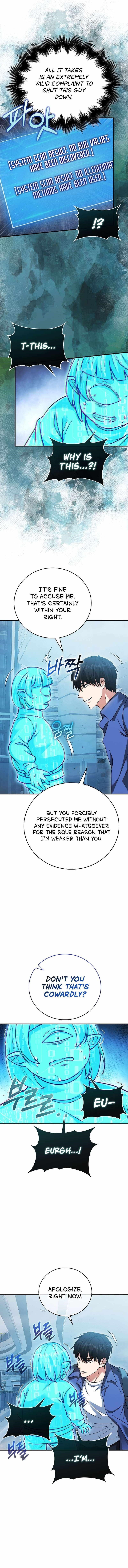 Max Talent Player (2024) Chapter 35 - Page 7 in English