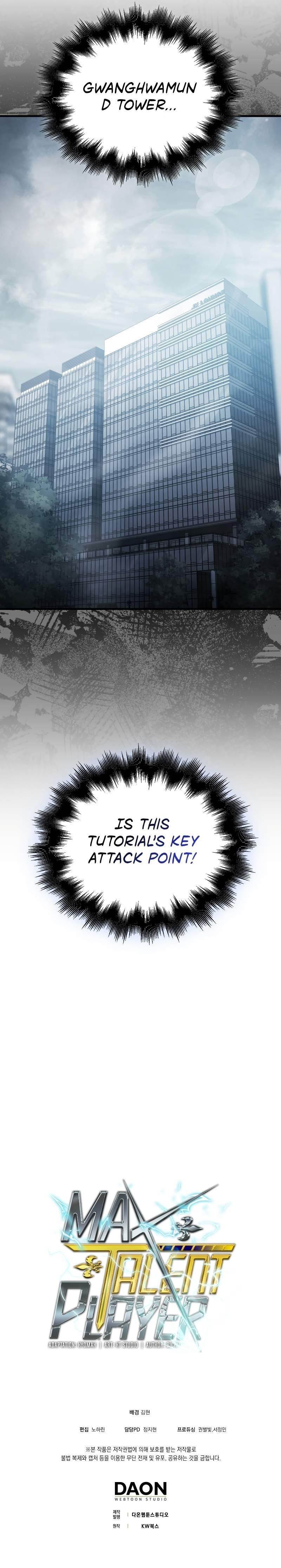 Max Talent Player (2024) Chapter 4 - Page 15 in English