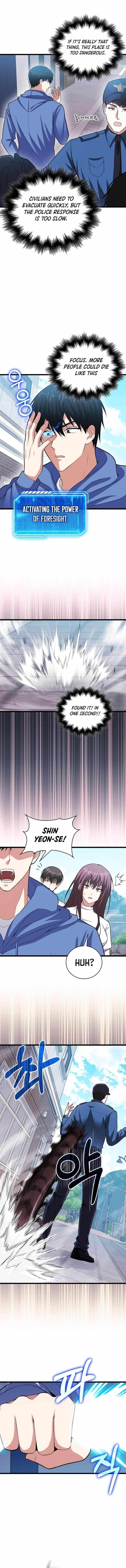 Max Talent Player (2024) Chapter 59 - Page 6 in English