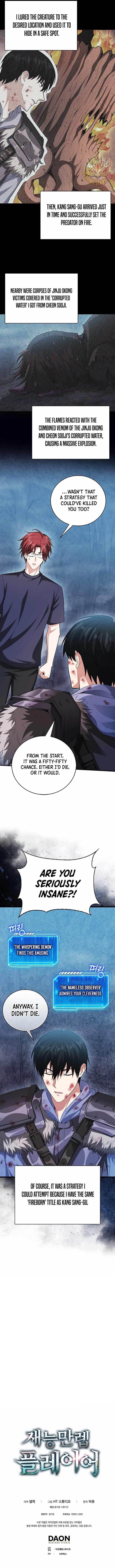 Max Talent Player (2024) Chapter 60 - Page 13 in English