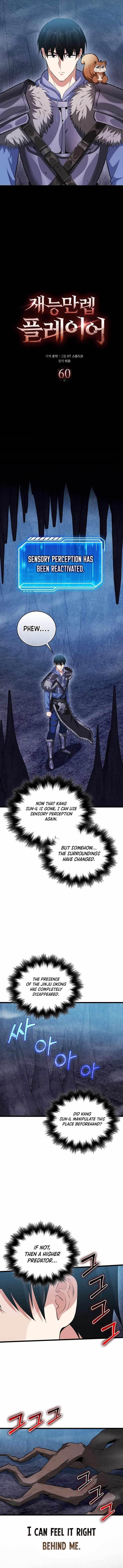 Max Talent Player (2024) Chapter 60 - Page 6 in English