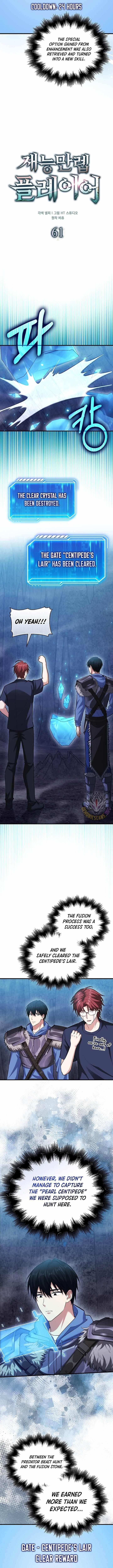 Max Talent Player (2024) Chapter 61 - Page 7 in English
