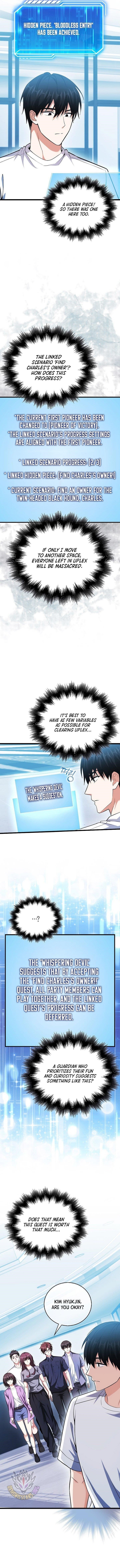 Max Talent Player (2024) Chapter 63 - Page 5 in English